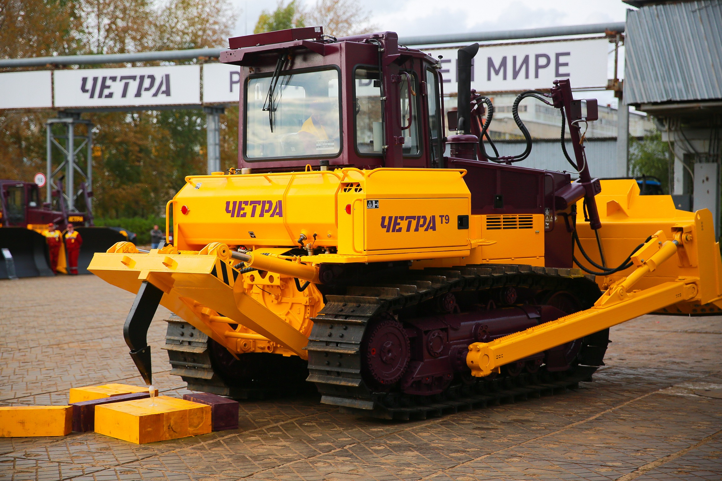 1. ЧЕТРА Т9