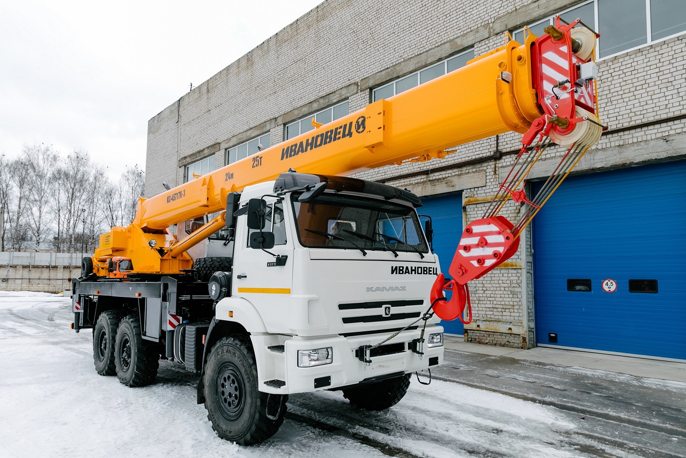 2. КС-45717К-3М-24